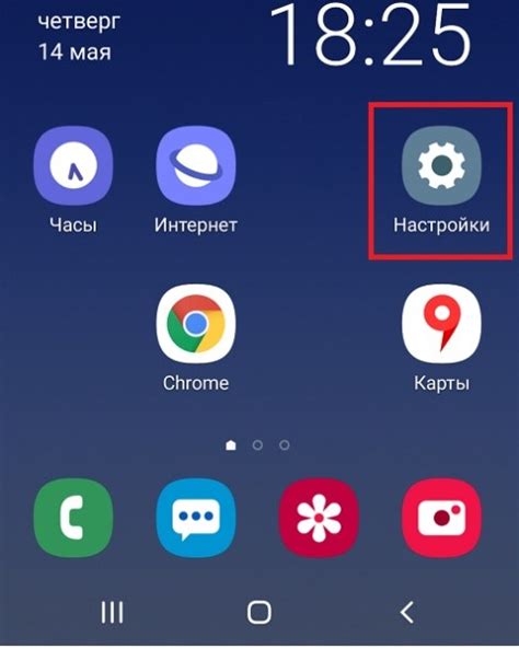 Способы сохранения снимка экрана на Samsung A32