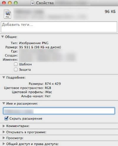 Способы узнать dpi на iOS-устройствах