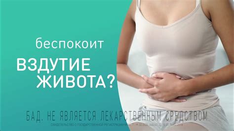 Способы улучшить пищеварение и избежать вздутия живота