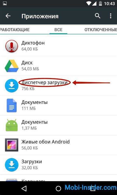 Способы установки Google Play на Honor 9A