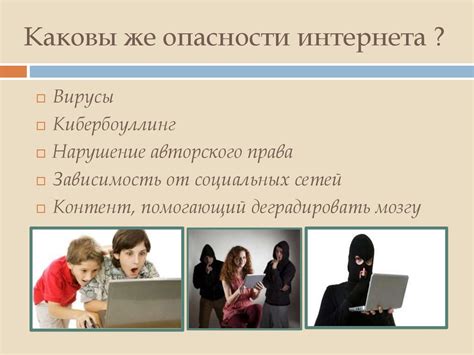 Способы экономии трафика при использовании интернета за границей