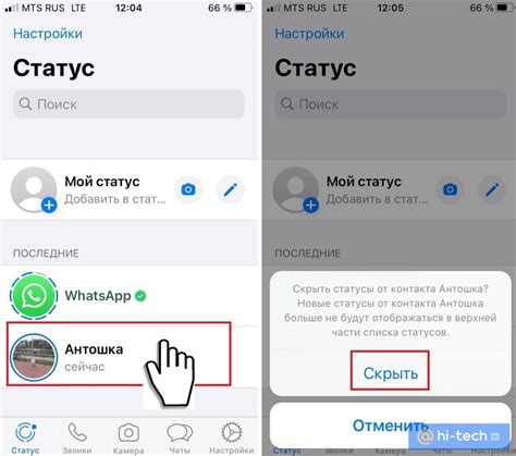 Способ скрыть свой онлайн-статус в ВК на iPhone