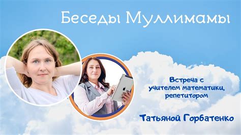 Способ №1: Изучение новых предметов