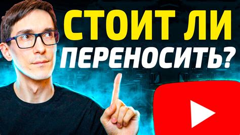 Способ №4: Перенос контактов на другие платформы