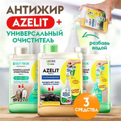 Способ 1: Используйте антифризное средство