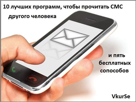 Способ 1: SMS-сообщение