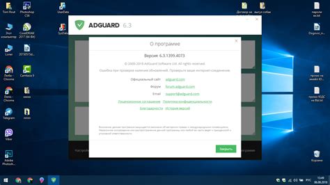 Способ 2: Переустановка AdGuard