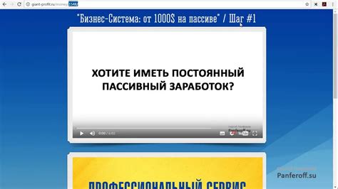 Способ 2: Создание правил для автоматической фильтрации писем