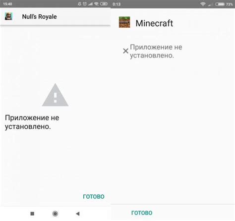 Способ 2: Установка через файл APK