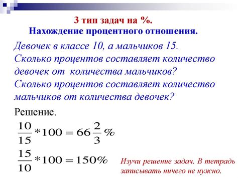 Способ 3: Десятичные дроби и проценты