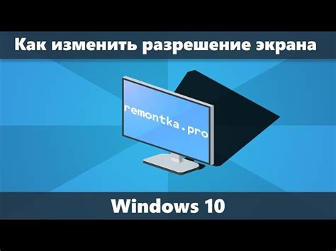 Способ 3: Использование настроек