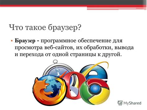 Способ 3: Через IP-сервисы и веб-браузер