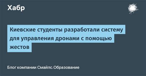 Способ 6: Использование функции управления с помощью жестов