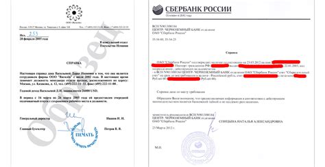 Справка о доходах при оформлении визы в Дубай для граждан Киргизии