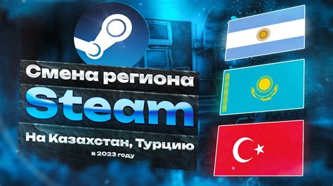 Сравнение цен и валюты игр в магазине Steam