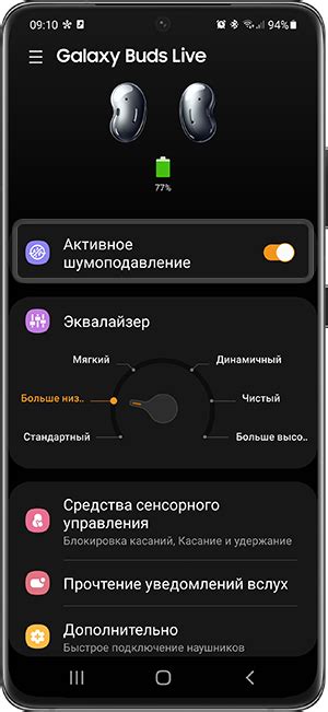 Сравнение шумоподавления в Samsung Buds Live с конкурентами