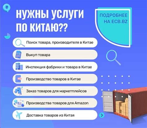 Сравнивайте условия поставщиков