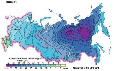 Средняя температура января