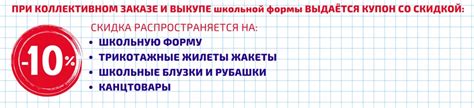 Срок действия купона Технопарк