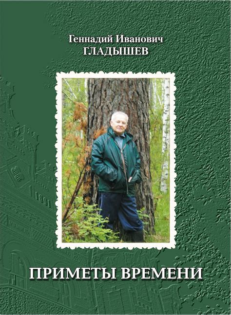 Старого образца - инструкция, полезные советы