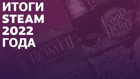 Статистика игроков в Steam и их логины