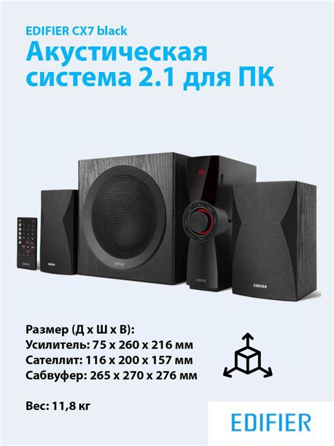 Стационарные Bluetooth колонки