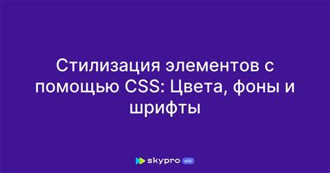 Стилизация интерфейса Java с помощью CSS