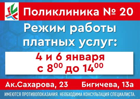 Стоимость услуг в новогодние праздники: часто задаваемые вопросы