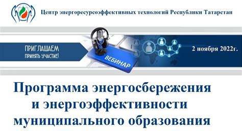 Стратегии для повышения эффективности района