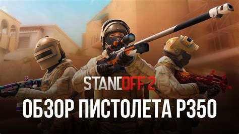 Стратегии и тактики игры с fixed party