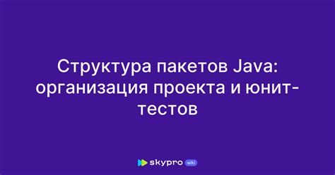 Структура и синтаксис юнит тестов на C#