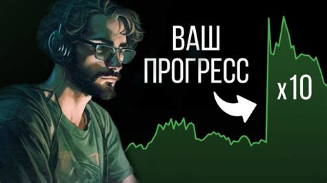 Структурируйте ваше обучение