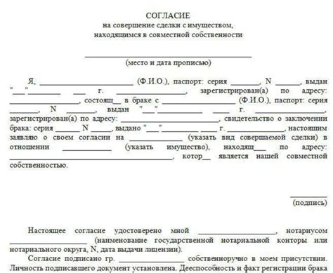 Судебный порядок оформления дарственной на квартиру