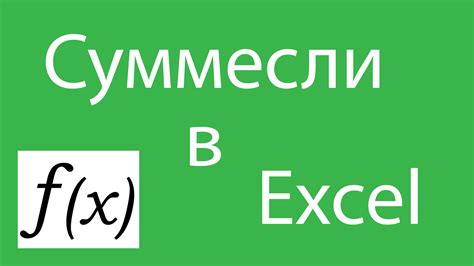 Суммирование данных с использованием автоматического заполнения формулы