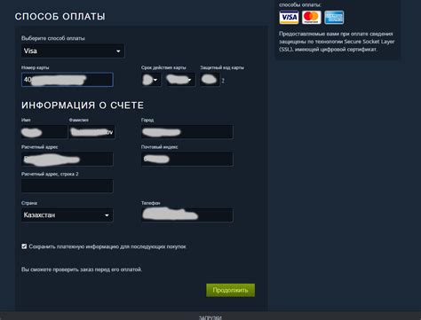 Суммы пополнения Steam через Финанргот