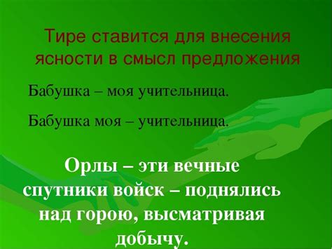 Сходства и отличия между наречием и существительным с предлогом