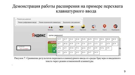 Счетчики времени на веб-ресурсах