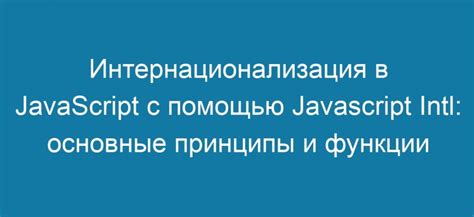 С Розница: основные принципы работы и функции