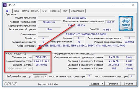 С помощью программы CPU-Z