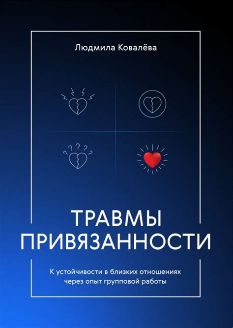 Тайна устойчивости в отношениях - искренняя взаимная любовь и поддержка