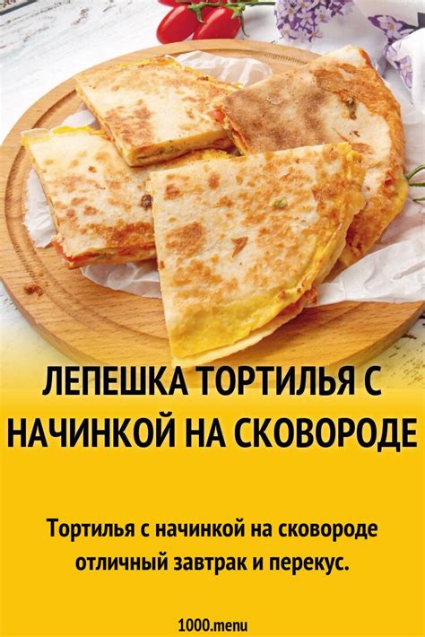 Тайные советы по приготовлению: