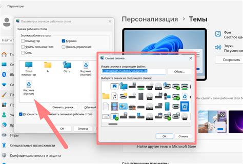 Тестирование иконки на устройстве