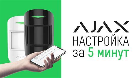 Тестирование и настройка сигнализации