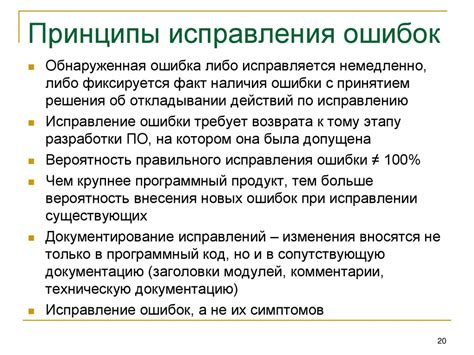 Тестирование и отладка работы системы