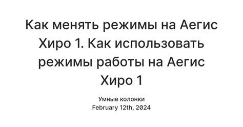 Тестирование и проверка работы аякс хиро