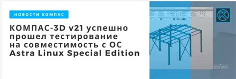 Тестирование на совместимость с разными размерами экранов