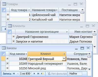 Тестирование подключения и работа с базой данных