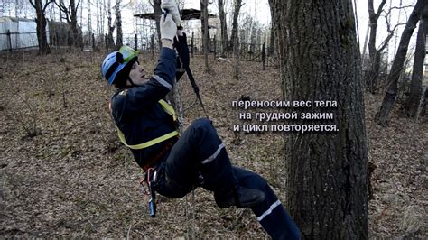 Техника безопасного спуска по zip-line