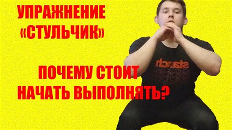 Техника выполнения тейлвипа