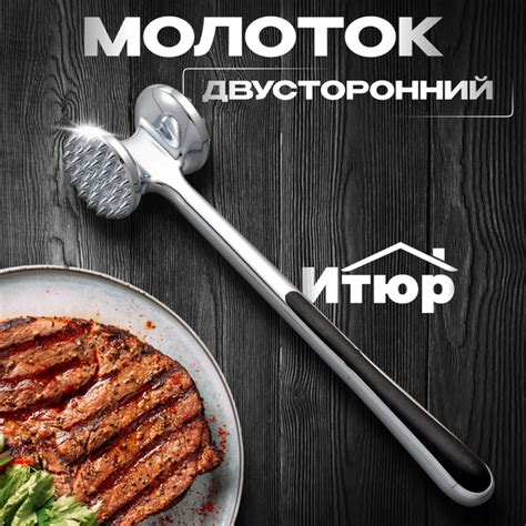 Техника отбивания мяса для кляров